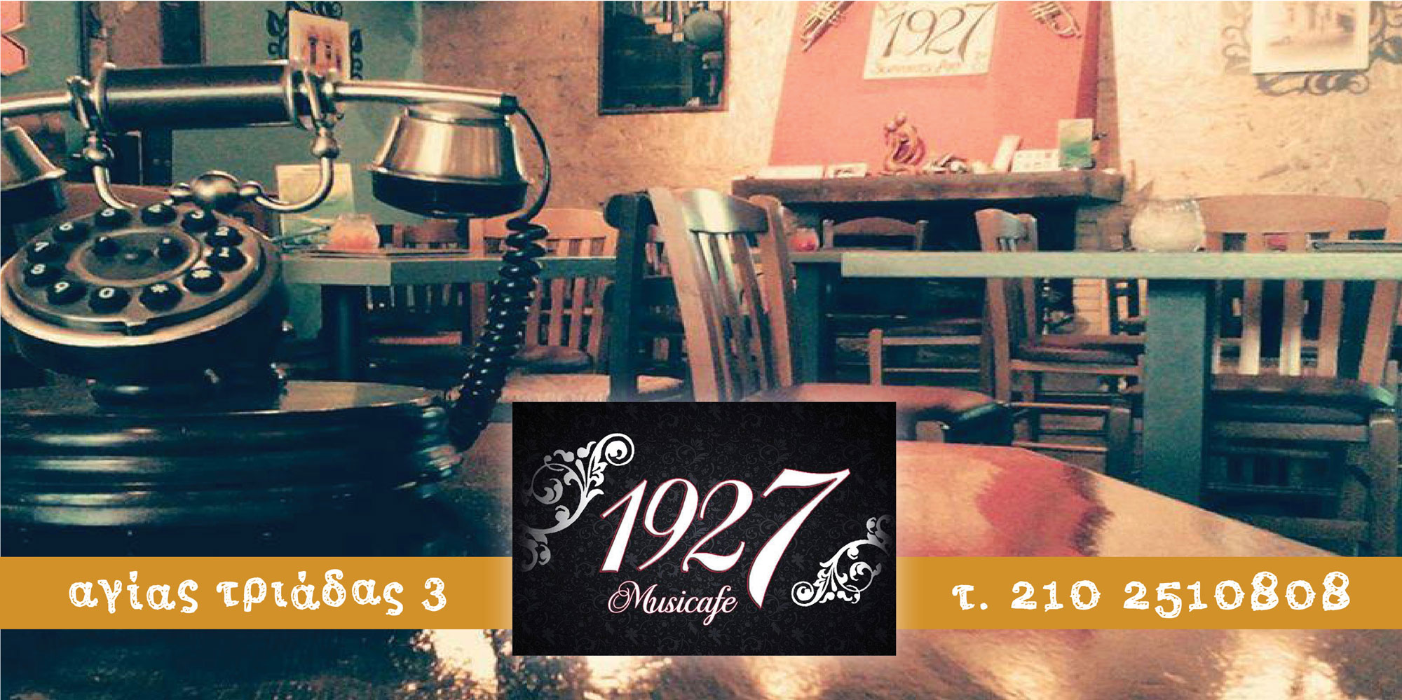 1927-small